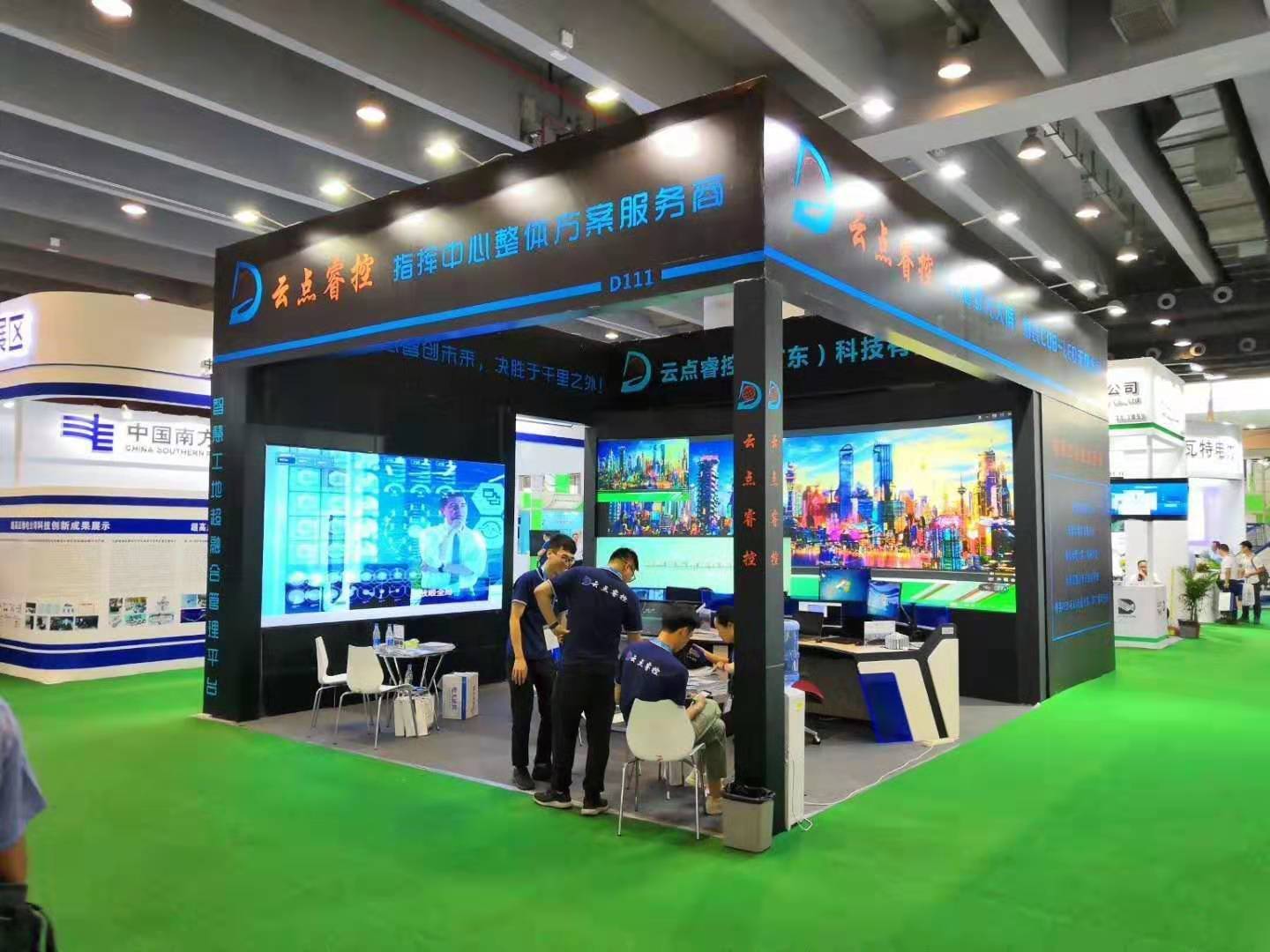 2019年亚洲电力电工暨智能电网展览会