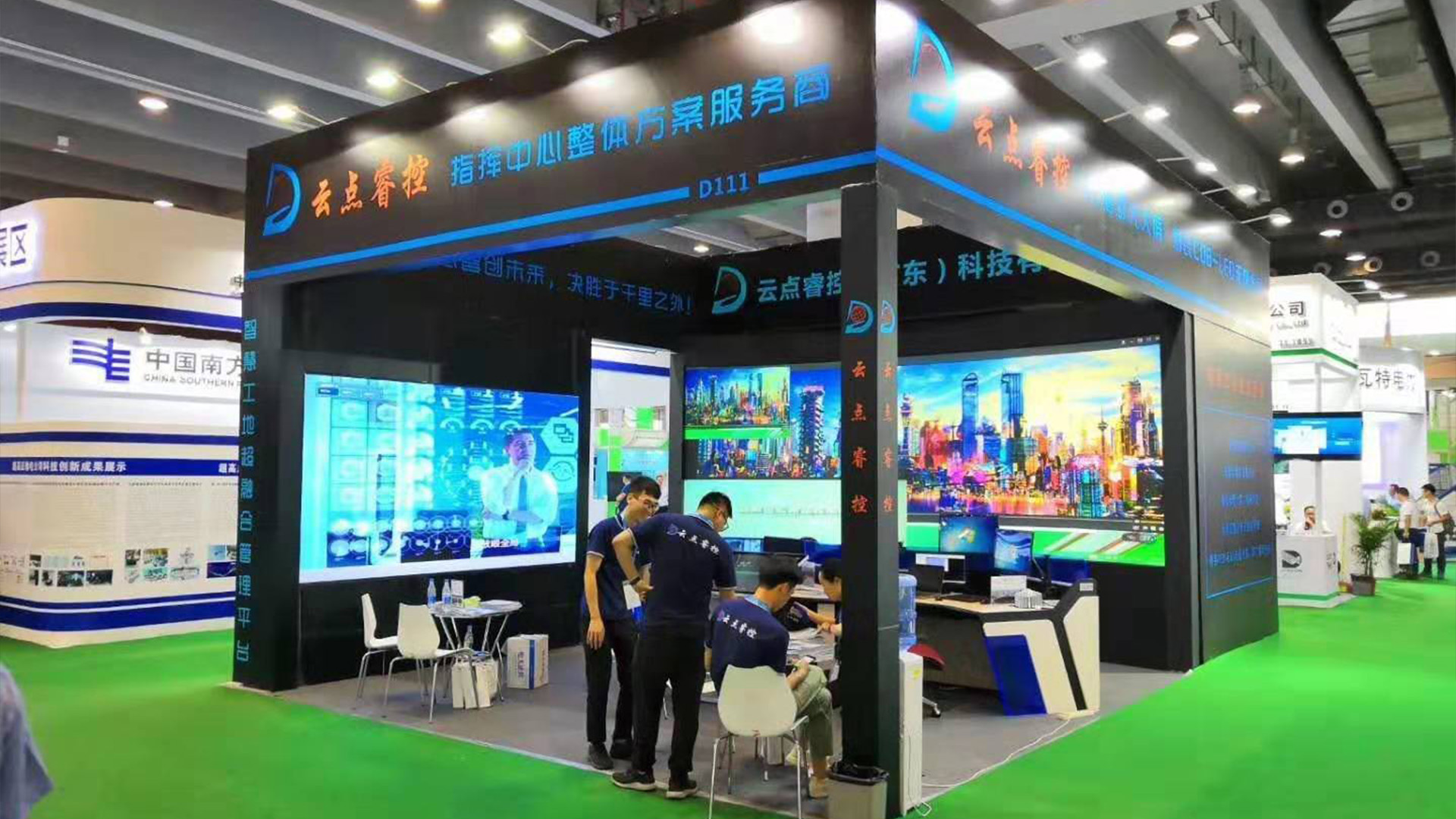 关于云点睿控 17 Professional Service Team of Nearly 100 Staff