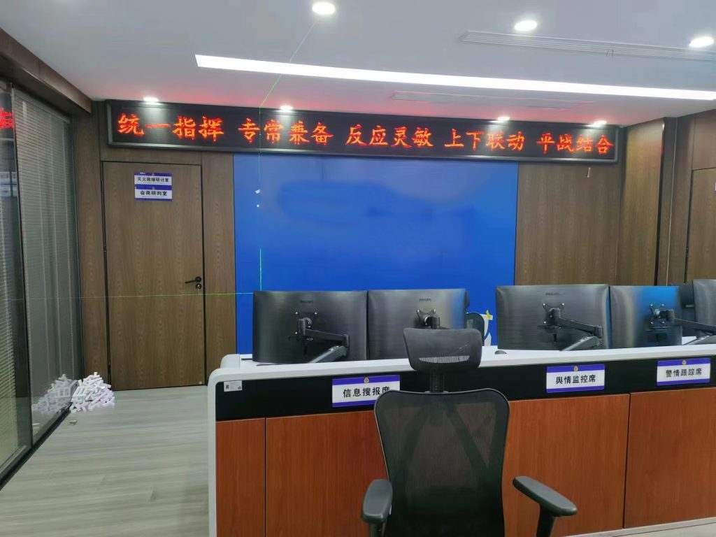 某消防应急救援项目|消防调度控制台定制解决方案 11 1 3 10